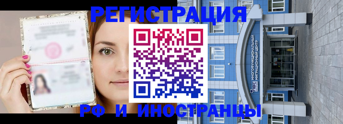 прописка от собственника в Подпорожье