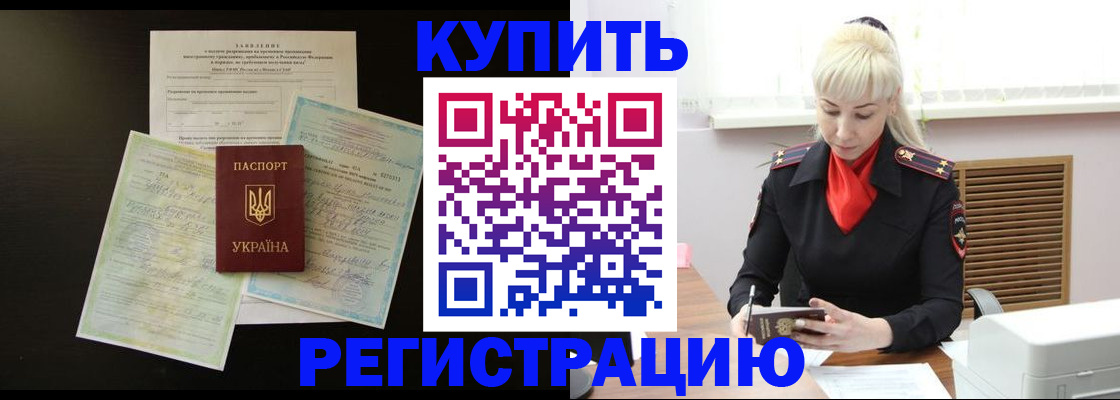 найти адрес прописки в Подпорожье